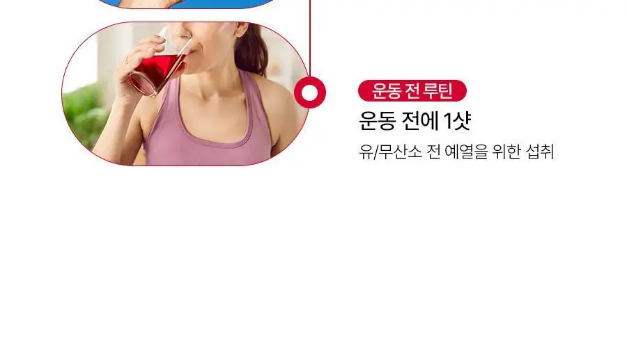 [헬로키티콜라보] 푸드올로지 레드비트 진저샷 7포 기획(+틴케이스 증정) /10포 상세페이지 50
